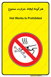 Hot Works , گرم , شعله , آتش , سوختن , 