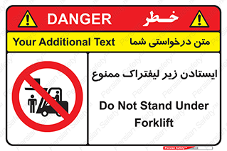 Carrying , Passengers , Liftruck , don’t , توقف , زیر بار , 