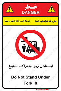 Carrying , Passengers , Liftruck , don’t , توقف , زیر بار , 