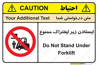 Carrying , Passengers , Liftruck , don’t , توقف , زیر بار , 