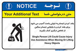 Lift , ضرر , کمر , دونفر , 