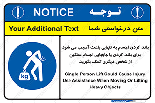 Lift , ضرر , کمر , دونفر , 