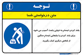 Lift , ضرر , کمر , دونفر , 