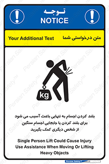 Lift , ضرر , کمر , دونفر , 