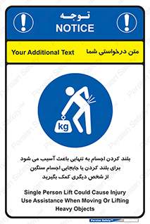 Lift , ضرر , کمر , دونفر , 