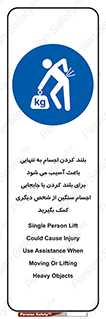 Lift , ضرر , کمر , دونفر , 