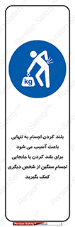 Lift , ضرر , کمر , دونفر , 