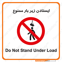 Overhead , Loads , don’t , توقف , معلق , جرثقیل , 