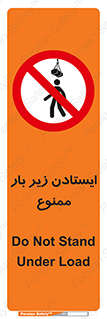 Overhead , Loads , don’t , توقف , معلق , جرثقیل , 