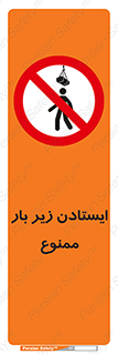 Overhead , Loads , don’t , توقف , معلق , جرثقیل , 