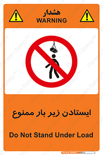 Overhead , Loads , don’t , توقف , معلق , جرثقیل , 