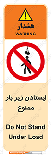 Overhead , Loads , don’t , توقف , معلق , جرثقیل , 