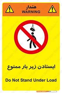 Overhead , Loads , don’t , توقف , معلق , جرثقیل , 