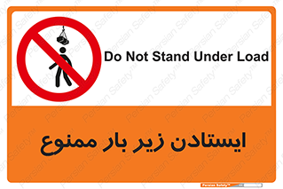 Overhead , Loads , don’t , توقف , معلق , جرثقیل , 