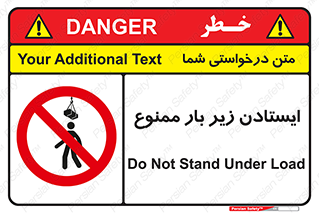 Overhead , Loads , don’t , توقف , معلق , جرثقیل , 