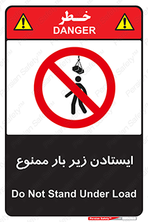 Overhead , Loads , don’t , توقف , معلق , جرثقیل , 
