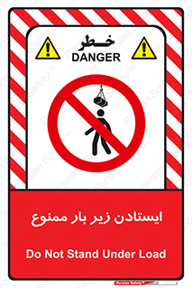 Overhead , Loads , don’t , توقف , معلق , جرثقیل , 