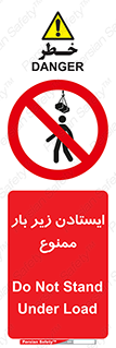 Overhead , Loads , don’t , توقف , معلق , جرثقیل , 