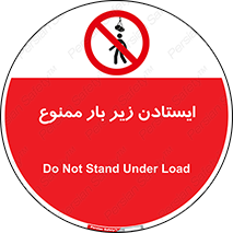 Overhead , Loads , don’t , توقف , معلق , جرثقیل , 