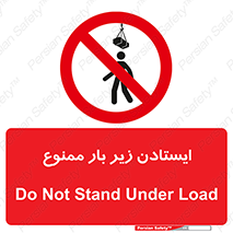 Overhead , Loads , don’t , توقف , معلق , جرثقیل , 