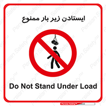 Overhead , Loads , don’t , توقف , معلق , جرثقیل , 