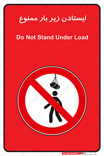 Overhead , Loads , don’t , توقف , معلق , جرثقیل , 