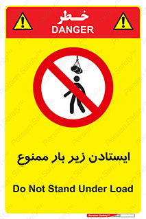 Overhead , Loads , don’t , توقف , معلق , جرثقیل , 