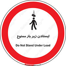 Overhead , Loads , don’t , توقف , معلق , جرثقیل , 