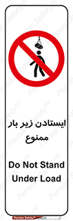 Overhead , Loads , don’t , توقف , معلق , جرثقیل , 