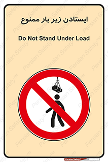 Overhead , Loads , don’t , توقف , معلق , جرثقیل , 