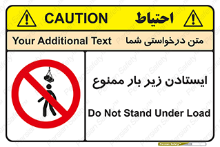 Overhead , Loads , don’t , توقف , معلق , جرثقیل , 