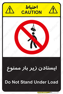 Overhead , Loads , don’t , توقف , معلق , جرثقیل , 