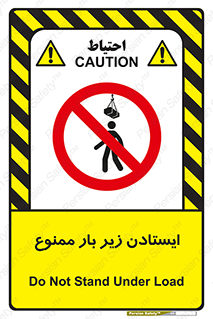 Overhead , Loads , don’t , توقف , معلق , جرثقیل , 