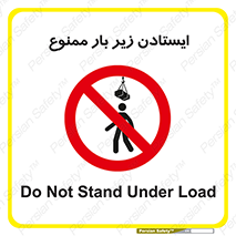 Overhead , Loads , don’t , توقف , معلق , جرثقیل , 