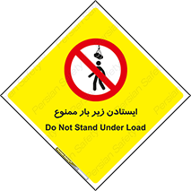 Overhead , Loads , don’t , توقف , معلق , جرثقیل , 