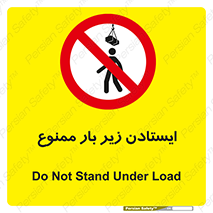 Overhead , Loads , don’t , توقف , معلق , جرثقیل , 
