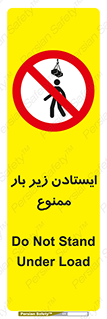 Overhead , Loads , don’t , توقف , معلق , جرثقیل , 