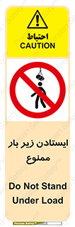 Overhead , Loads , don’t , توقف , معلق , جرثقیل , 