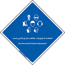 ppe , وسایل , لوازم , ضروری , 