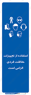 ppe , وسایل , لوازم , ضروری , 
