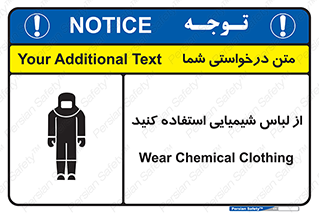 drees , grap , chemic , لباسکار , اسید , مخصوص , مواد , 