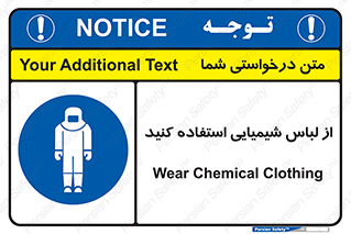 drees , grap , chemic , لباسکار , اسید , مخصوص , مواد , 
