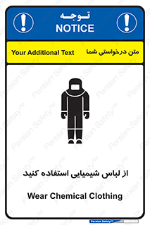 drees , grap , chemic , لباسکار , اسید , مخصوص , مواد , 