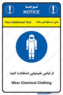 drees , grap , chemic , لباسکار , اسید , مخصوص , مواد , 