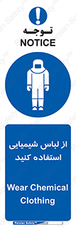 drees , grap , chemic , لباسکار , اسید , مخصوص , مواد , 