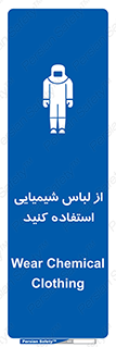 drees , grap , chemic , لباسکار , اسید , مخصوص , مواد , 