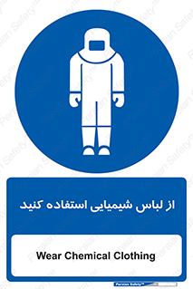 drees , grap , chemic , لباسکار , اسید , مخصوص , مواد , 