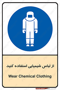 drees , grap , chemic , لباسکار , اسید , مخصوص , مواد , 