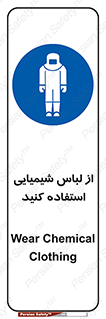 drees , grap , chemic , لباسکار , اسید , مخصوص , مواد , 
