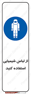 drees , grap , chemic , لباسکار , اسید , مخصوص , مواد , 